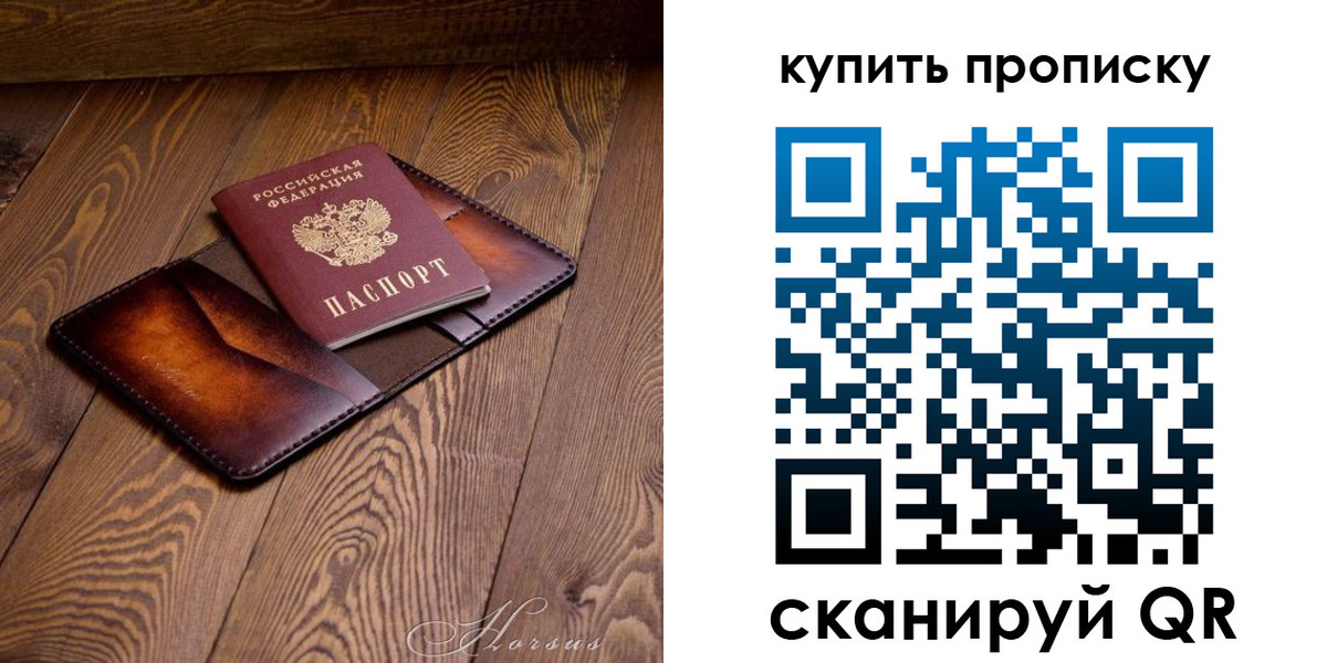 временная прописка в Калужской области