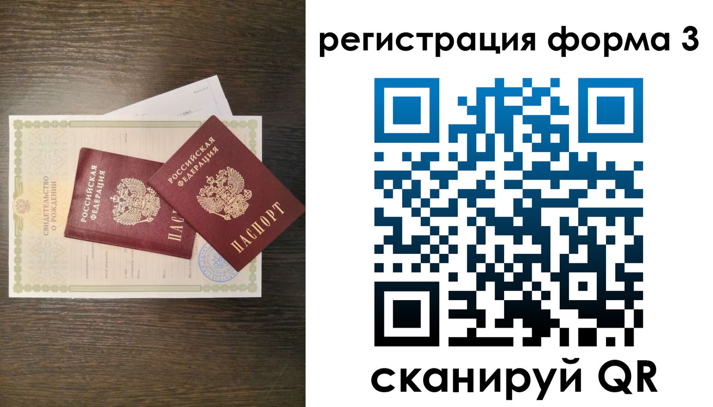 прописка для кредита в Калужской области